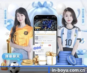 博鱼的故事